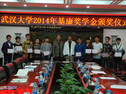反哺社會 助力成才:基康獎學金獎掖水院學子-1.png 反哺社會 助力成才:基康獎學金獎掖水院學子-1.png