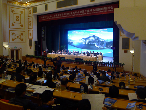 我公司參加水電2013大會—中國大壩協會2013學術年會暨第三屆堆石壩國際研討會2-1.png 我公司參加水電2013大會—中國大壩協會2013學術年會暨第三屆堆石壩國際研討會2-1.png