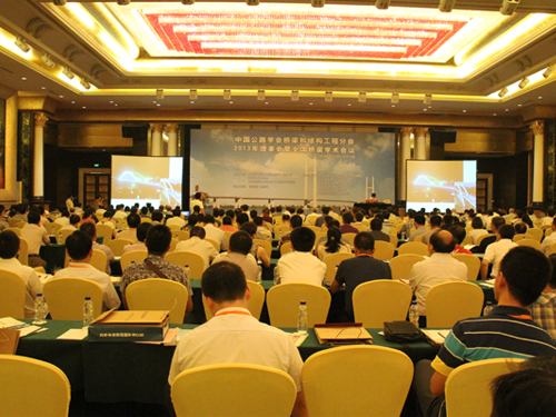 我公司參加2013年全國橋梁學術會議-1.png 我公司參加2013年全國橋梁學術會議-1.png