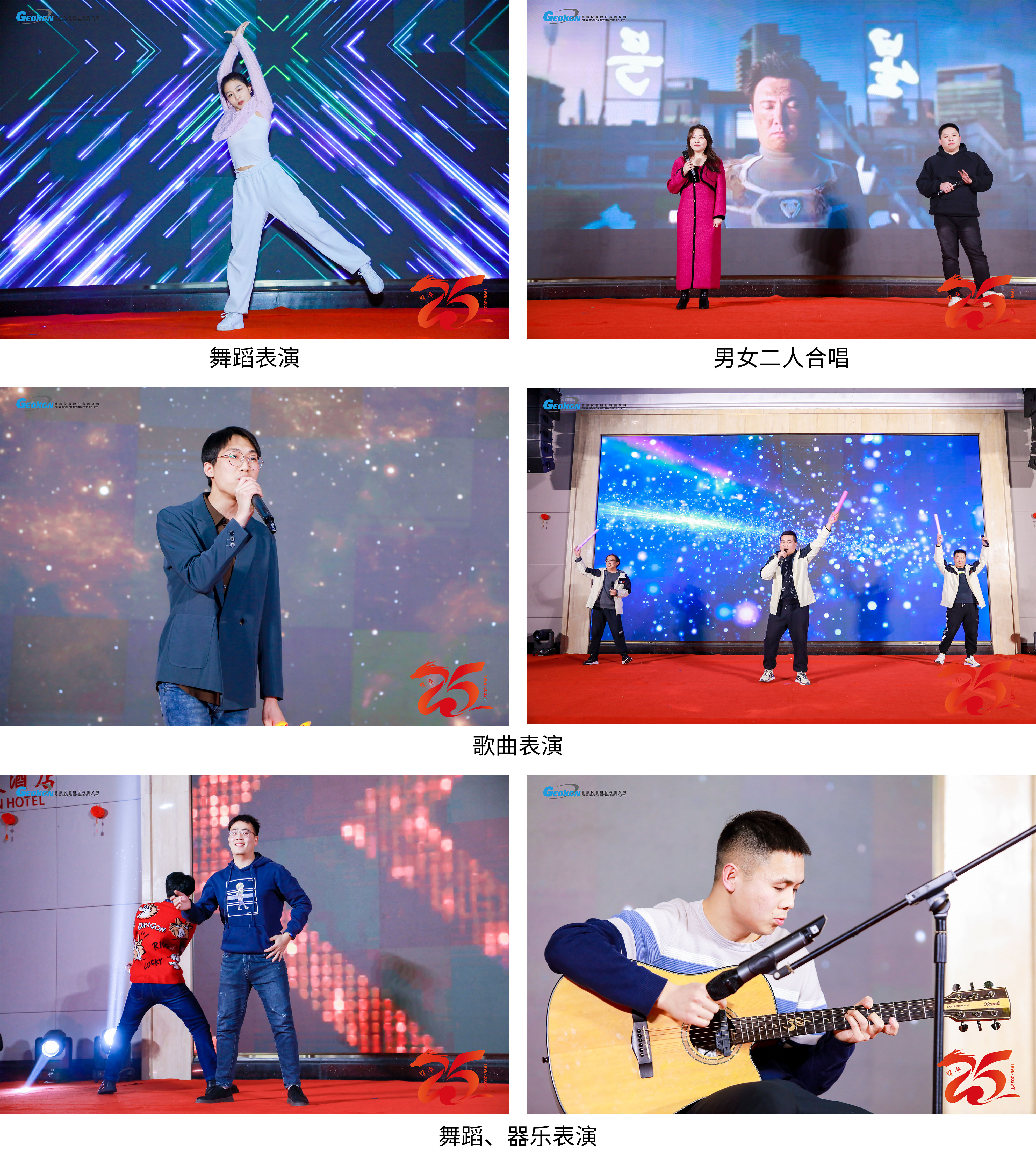 圖片23-28.jpg 圖片23-28.jpg